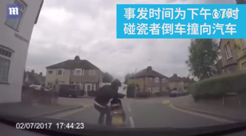 英國男子浮夸碰瓷未果!遭女車主嘲笑“傻帽”