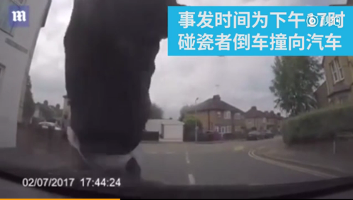 英國男子浮夸碰瓷未果!遭女車主嘲笑“傻帽”