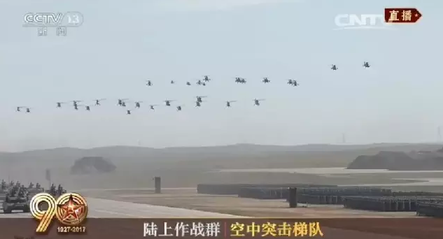 建軍90周年閱兵:聽黨指揮,能打勝仗,作風優良