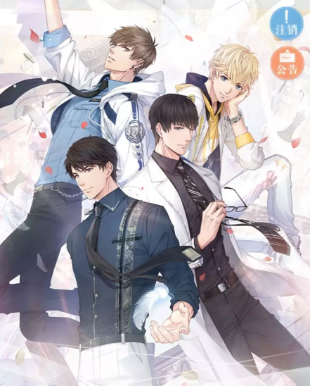 《戀與制作人》游戲刷屏,未來脫單要靠虛擬情人了嗎?