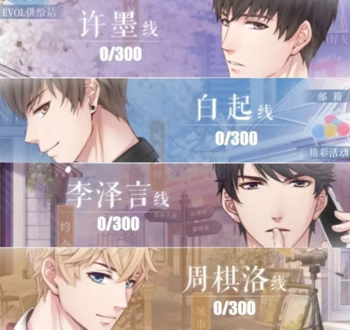 《戀與制作人》游戲刷屏,未來脫單要靠虛擬情人了嗎?