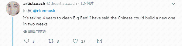 中國工人施工視頻令馬斯克驚嘆:比美國快100多倍!