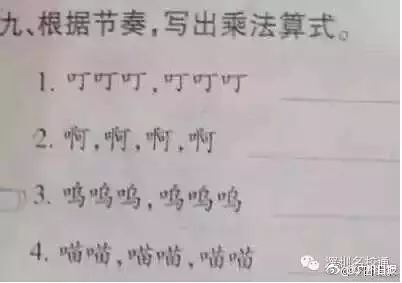 英國中學(xué)考場要換數(shù)字時(shí)鐘，只因?qū)W生看不懂指針鐘表