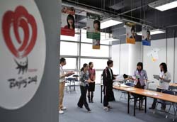 奧運(yùn)主新聞中心交付使用