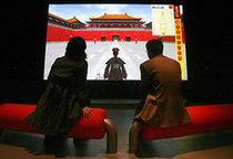 IBM打造網上“虛擬故宮”