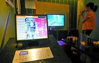 北京上百家KTV未繳版權費 被訴侵權