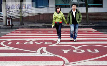 Chengdu's love crossing <BR>成都首創'愛情斑馬線'