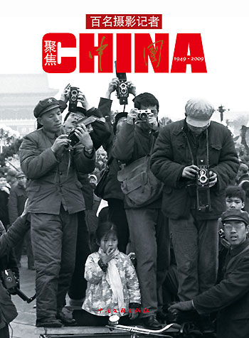 Iconic images celebrate the country's 60-year journey