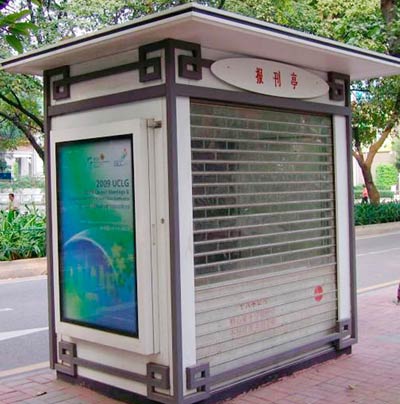 電話亭和報刊亭怎么說？