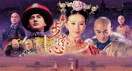 “穿越劇”英文怎么說？