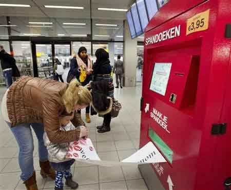 荷蘭機場首現自動橫幅機