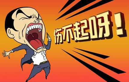 2011年國內十大熱詞盤點