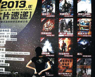 取消“一般題材電影”劇本審查