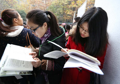 “事業單位”英語怎么說？