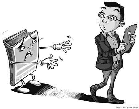 紙上的智慧--為什么中國人不閱讀