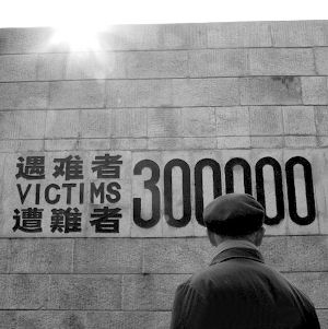 我國(guó)擬設(shè)“國(guó)家公祭日”