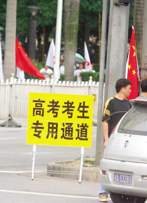 各地備戰高考舉措