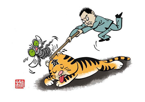 2014年末盤點:六大關鍵詞透視反腐