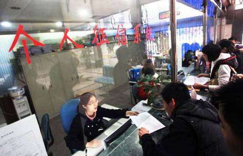 “個人征信業務”市場放開在即