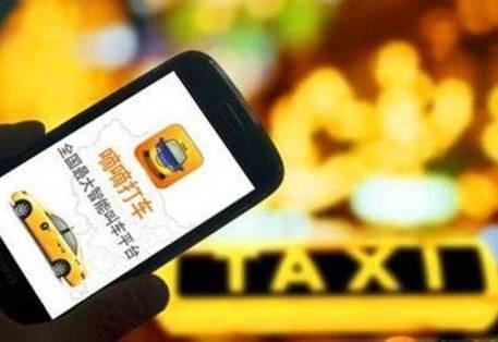 交通部:禁止私家車參與“專車服務”