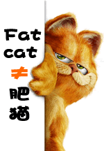 趣味翻譯:沒有自行車的魚?