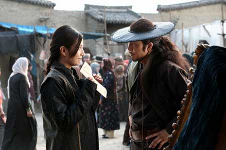 “錦衣衛”該如何翻譯？