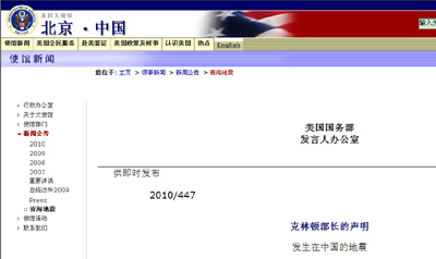 White House應該翻譯成“白宮”還是“白屋”?