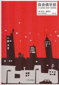 “父母皆禍害”如何翻譯?