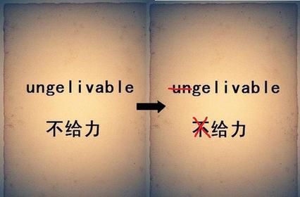 2010年十大中文新詞雙語盤點