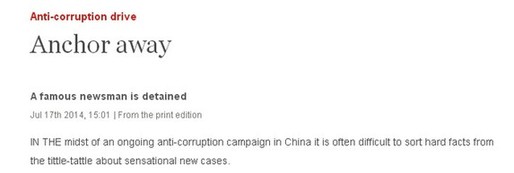 《經濟學人》雙關標題解析(一)