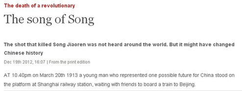 《經濟學人》雙關標題解析(一)