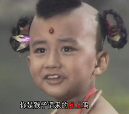 “逗比”都是萌萌噠!