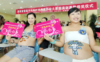 Be proud to pregnant