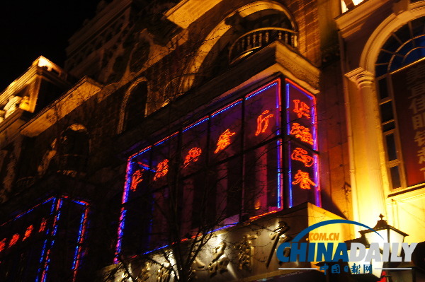 Century old street: Pedestrian Zhongyang Street