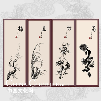 Four gentlemen in plants