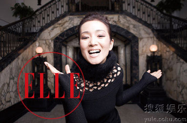 Gong Li graces Elle magazine