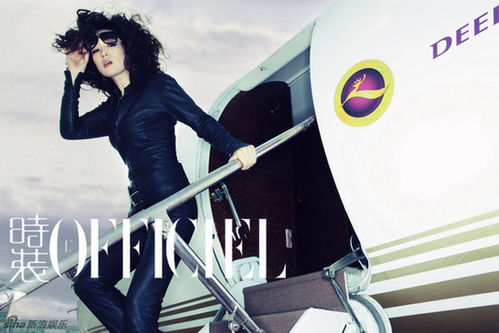 Gong Li graces L'Officiel China