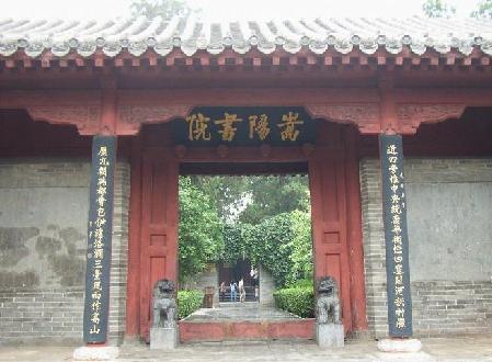 The center of heaven and earth