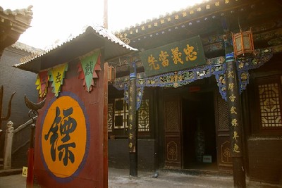 The earliest logistics company in the world