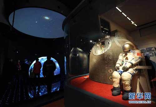 National Museum unveils grand exhibition