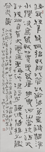 Calligraphy works on exhibition