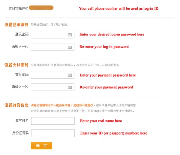 How to shop on Taobao without a Chinese ID