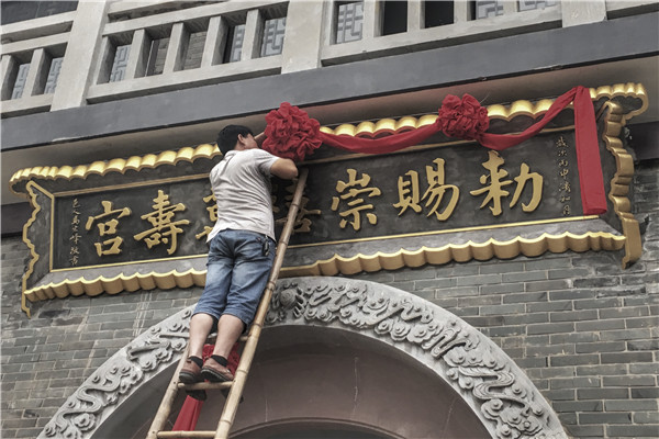 Tao's temples are in harmony with nature