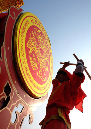 Worshipping ceremony marks China's ancestor Huangdi in Henan