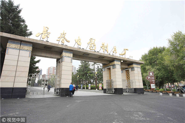 The Cradle of New China's Cinema: Explore Changchun Film Studio