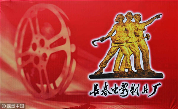 The Cradle of New China's Cinema: Explore Changchun Film Studio