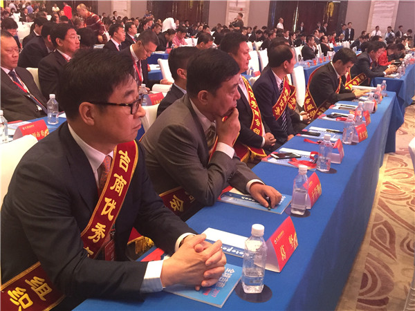 2nd World Jilin Entrepreneurs Convention opens