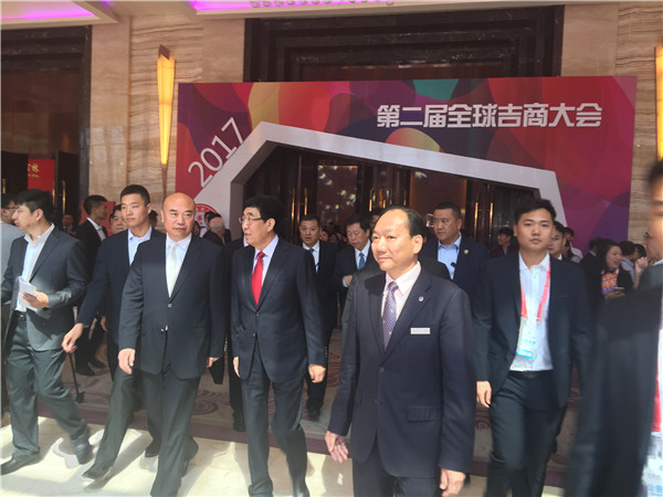 2nd World Jilin Entrepreneurs Convention opens
