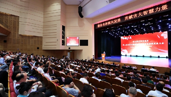 Jilin Governor encourages Jilin University alumni to start businesses in Jilin