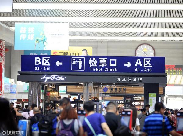 Railways in Jilin: 40 years of commitment